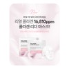 Sante Collagen Leader Mask 1 box (4ea) / 상떼 콜라겐