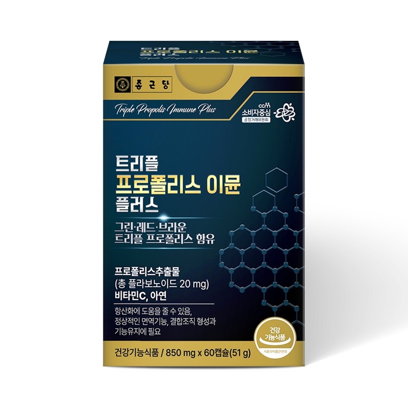 Chong Kun Dang Propolis Triple Immune Antioxidant (4 months supply)