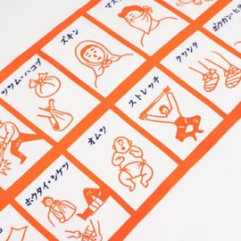 Kamawanu Injection-Dyed Hand Towel, Disaster Prevention Hand Practice Notebook, Made in Japan, Size: 13.0 x 35.4 inches (33 x 90 cm), 100% Cotton, Coarse Weave (Japanese Motif)