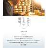 Yamaga Lacquerware Shop Kishu-Magewappa Bento Box, Shiraki, 23.7 fl oz