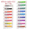 サクラクレパス 絵の具 ポスターカラー EX ホワイト PEW-P#003(5)
