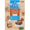 Petio Dog Treats Freeze Dried For Dog Levers 1 x
