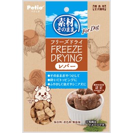 Petio Dog Treats Freeze Dried For Dog Levers 1 x 1.2 oz (30 g)