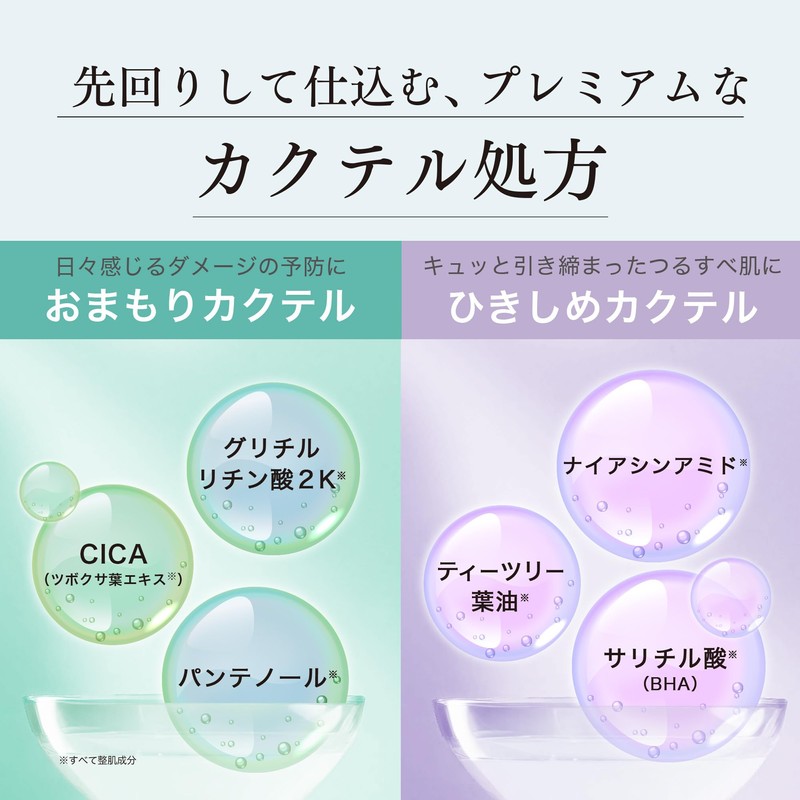 Fractional CC Needle Serum AZ Needle Serum, Raw Azelaic Acid,