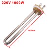 DERNORD 1000W Heating Element 220V Electrical Brewing Water Heater 1Inch
