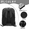 Coollooda Backpack Cover, Rain Cover, Waterproof Design, 190T Durable, Multi-Purpose,
