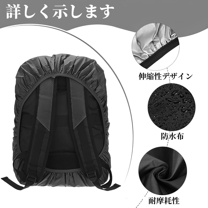 Coollooda Backpack Cover, Rain Cover, Waterproof Design, 190T Durable, Multi-Purpose,