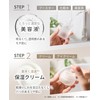 VIBOTA Beauty Essence Moisturizing Cream Set, Next Generation Retinol, Bactiol,