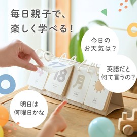 MUQQU Daily Calendar, Educational, Tabletop, For All Years, Kindergarten, Elementary School, Birthday, Gift, Interior Decoration, Scandinavian