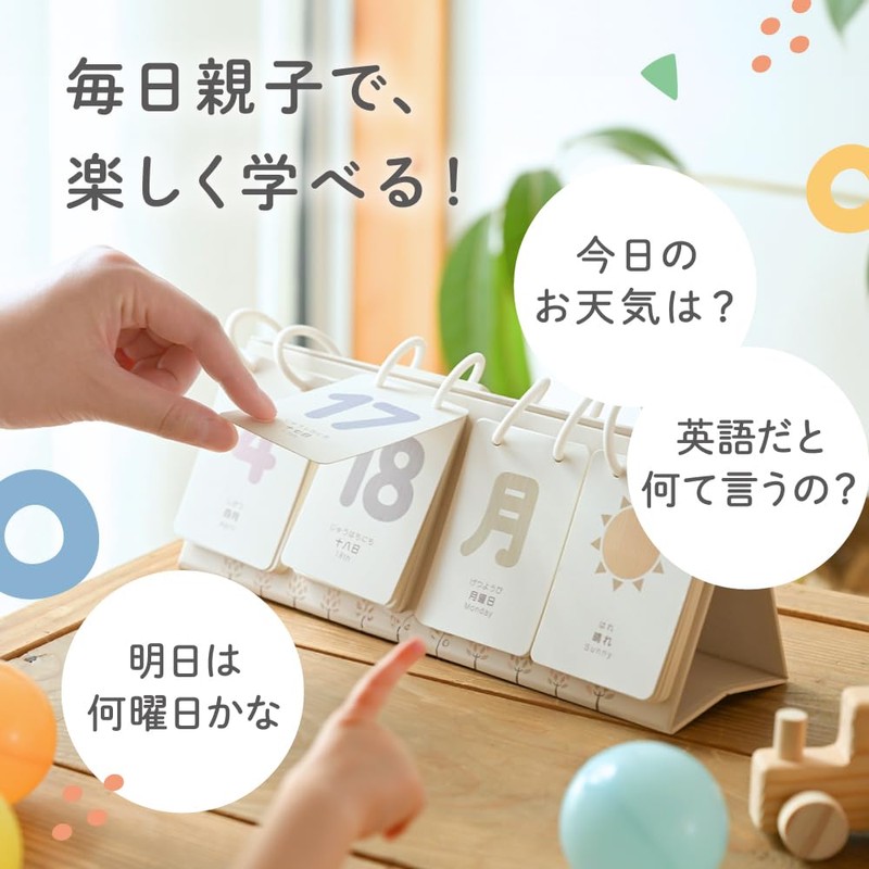 MUQQU Daily Calendar, Educational, Tabletop, For All Years, Kindergarten, Elementary