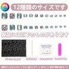 [NEURAD]ネイルチップ 足用 緑 24枚入 フットネイル フットネイルチップ 足用ネイルチップ マグネット 夏 付け爪