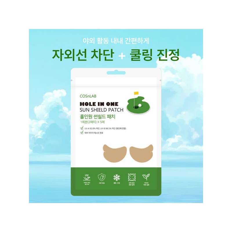 ALLADY 올레이디 코스앤랩 홀인원 썬쉴드 골프 기미 패치 1회분(2패치)x50매 O'Lady