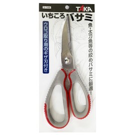 Taka Sangyo V-144 Ichikoro Scissors.