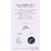 Rosette Dream Midnight Masquerade 3.2 oz (90 g) x 1