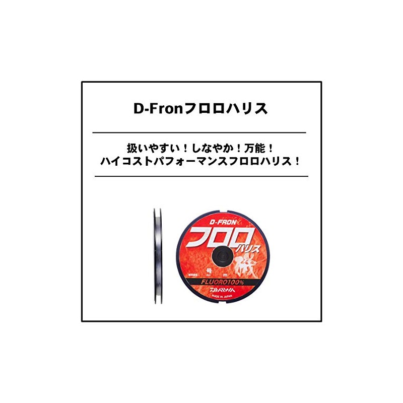 DAIWA Floro Line Flon Fluoro Harris No. 4 144.1 ft