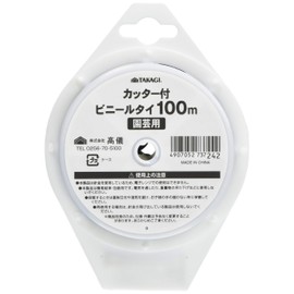 Takagi Vinyl Tie for Gardening, 328.4 ft (100 m) with Cutter