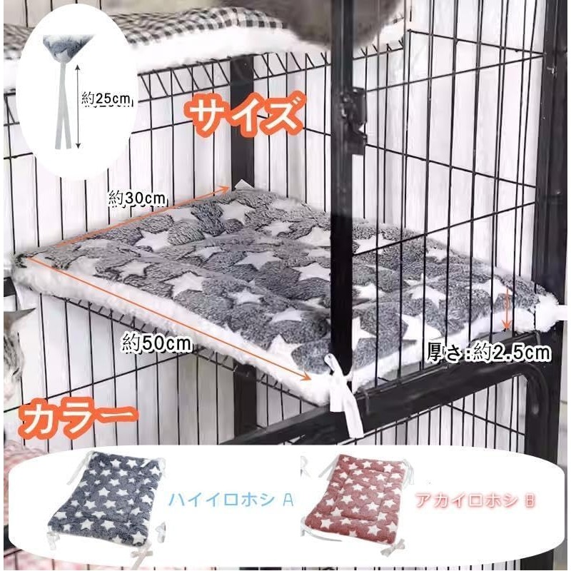 JOYFUSION Pet Mat for Cages, Cat Bed, Cat Tower, 4