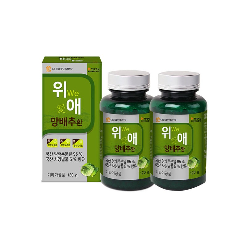 Daewoong Life Science Wiae Cabbage Pills 2 bottles / Domestic