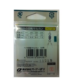 OWNER 81091 Spatula Rotating Sarkan 18