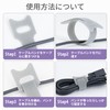 (Freely Adjustable, Repeatedly) Cord Organize Cable Band, Zip Band, Velcro