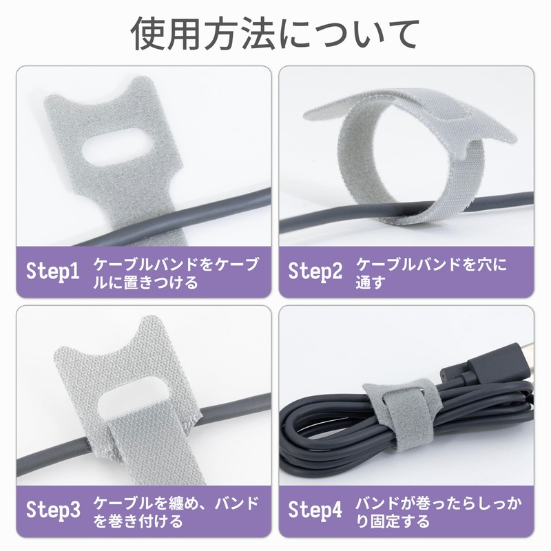 (Freely Adjustable, Repeatedly) Cord Organize Cable Band, Zip Band, Velcro