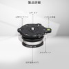 ARTCISE Leveling Base Head, Horizontal Tripod Head, Low Center of