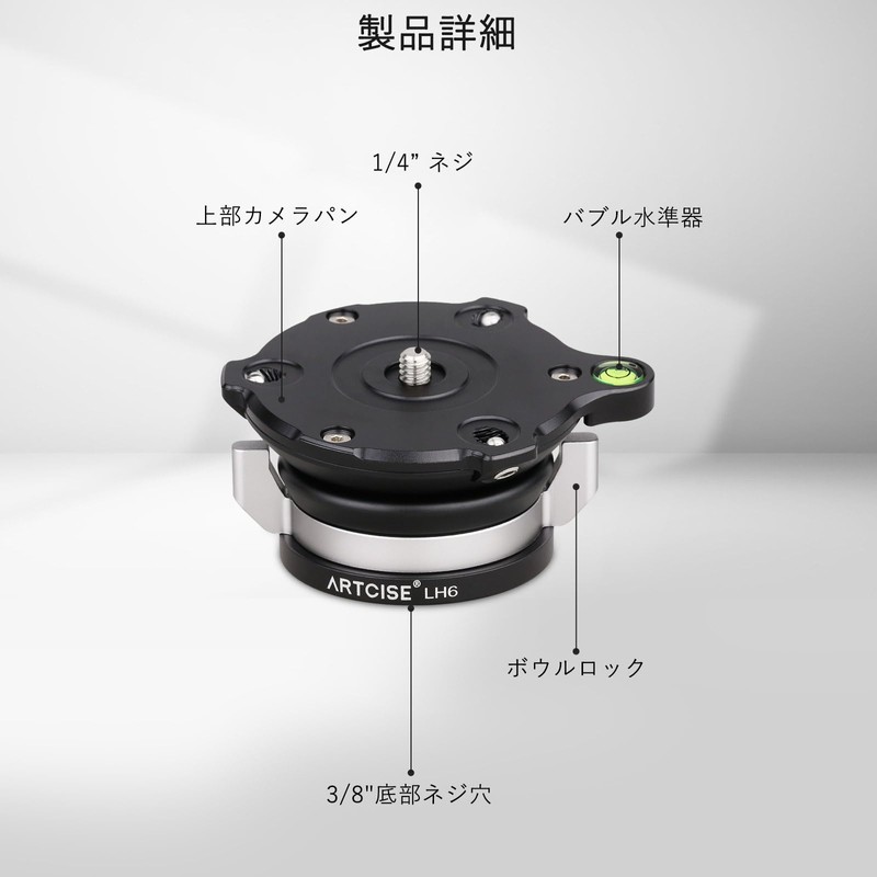ARTCISE Leveling Base Head, Horizontal Tripod Head, Low Center of