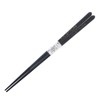 Ishida Chopsticks MR Lacquer Dishwasher, Sakura Fugetsu, Dishwasher Safe, Wooden