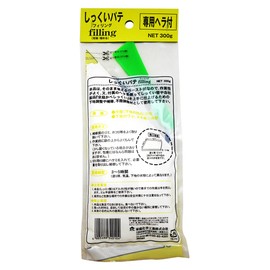 家庭化学 シックイパテフィリング ホワイト 300g