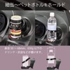 Carmate DZ540 Car Drink Holder, Round-Shaped Air Conditioning Vent Installation,
