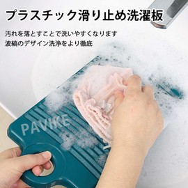 PAVIKE Mini Laundry Board [Set of 2] Hold Type Laundry Board Washing Board Hand Wash Board Portable Laundry Board for Travel, Reusable, Hanging Design, Non-Slip Hand Protection, Used for Cleaning Intimate Apparel, Socks, Towels, etc