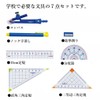 Kutsuwa AP03A STAD Math Ruler Set with Compass