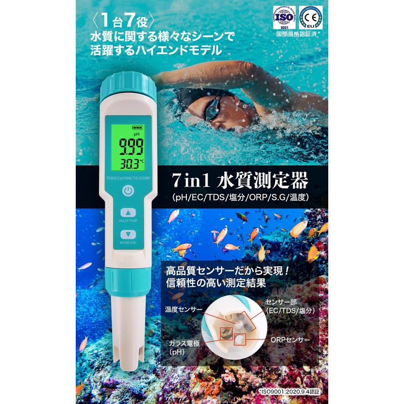 FieldNew Waterproof Water Quality Measuring Device (PH/EC/TDS/Salt/Specific Gravity/ORP/Temperature), Quality Inspection