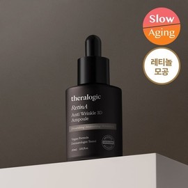 Terralogic Retinol Anti-Wrinkle 3D Pore Ampoule 30ml / 테라로직 레티놀 안티링클3D 모공 앰플 30ml