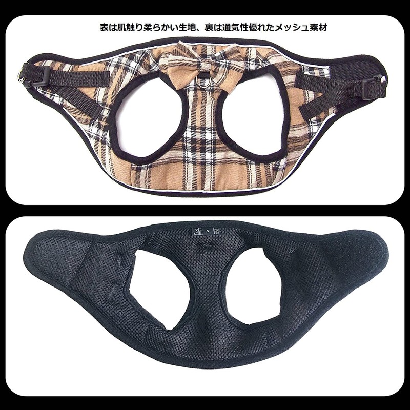 Plaid Harness for Dogs, Ultra Small Dogs, Small Dogs, Medium