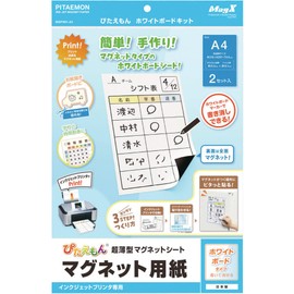 Magex MSPWH-A4 Printable Magnetic Sheet Pitaemon Whiteboard Kit