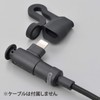Daytona 17608 Motorcycle Charging Cable Repair Cap