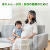 Electromagnetic Wave Prevention Stickers, Set of 10, Smartphones, Mobile Phones,