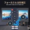 Projector Remote Control for Polocsh Projector P7 Compatible