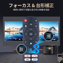 Projector Remote Control for Polocsh Projector P7 Compatible