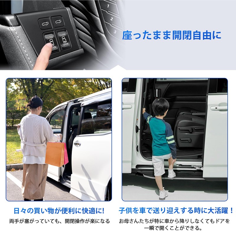 New Alphard 40 Series Driver Seat Expansion Door Switch Kit,