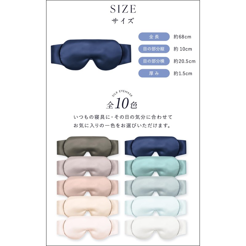 COCOSILK Eye Mask for Sleep, 100% Silk, Light Blocking, Good