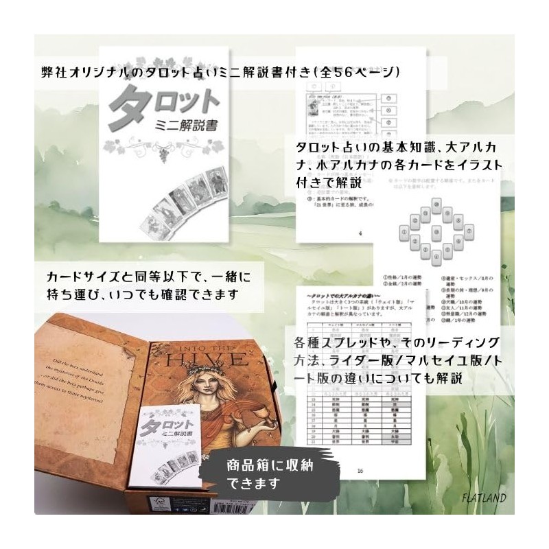 Bee Tarot Tarot Tarot Divination, Japanese Instruction Manual Included, Genuine