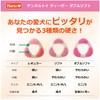 Dental Toy Teaser, Double Soft Type Dog Toy, Toothpaste Toy,