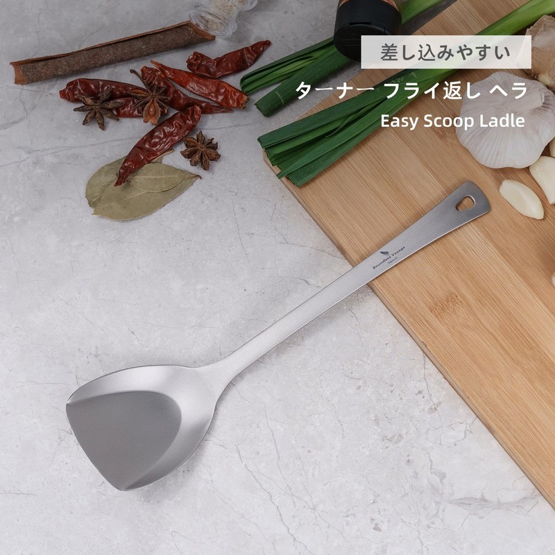 Boundless Voyage Ti1073T Titanium Spatula, Spatula, For Cooking, Lightweight, Durable,