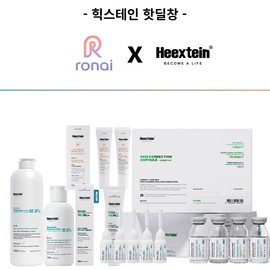 Secret link for all Hickstein products Skin Corrector Ampoule 5mlx1ea / 힉스테인 전제품 비밀링크창 스킨 커렉터 앰플5mlx1ea