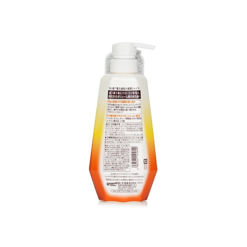Aging Hair Care Shampoo 400ml/13.5oz / 에이징 헤어 케어 샴푸