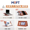 MOFT Smart Desk Mat, NFC Tag Compatible, Smartphone App Activation