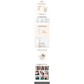 Essello B&C Real Gold Ampoule 60ml / 에쎌로비앤씨 리얼 골드 앰플 60ml