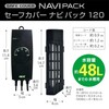GEX Aqua Heater Safe Cover Navigation Pack 120 Thermostat +